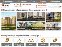 Tablet Screenshot of kayan.ru